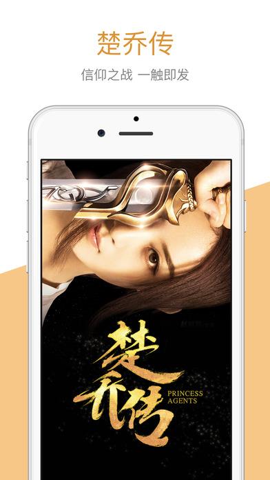 芒果TV湖南卫视直播平台  v2.3图1