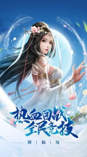 龙尊界主  v1.2图2