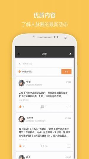 Linkhere  v1.7.8图2