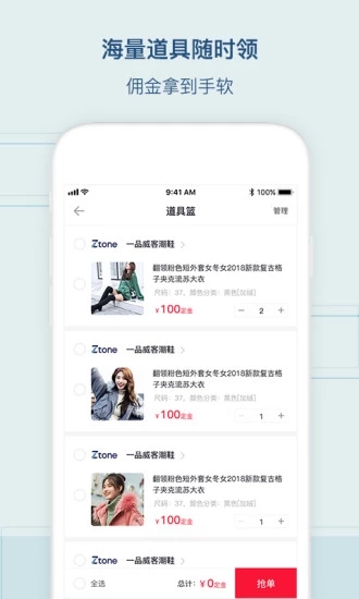 懂秀帝  v2.2.5图3