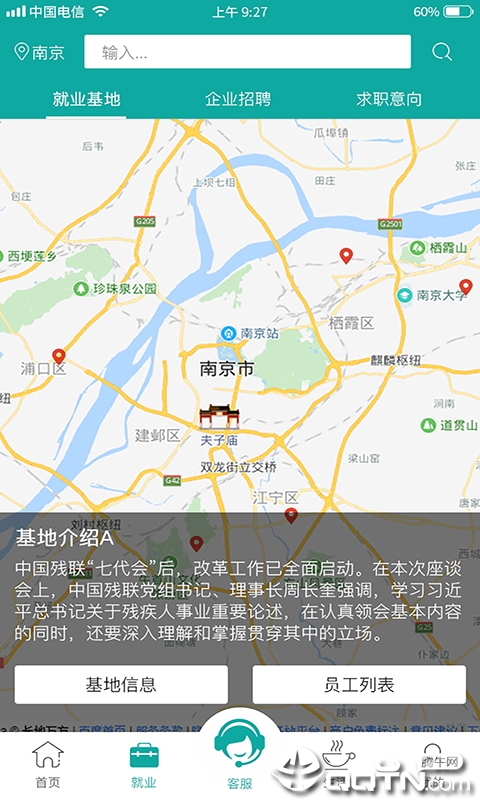 小渔  v1.7图1