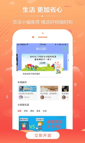 弹个券  v2.2.7图2