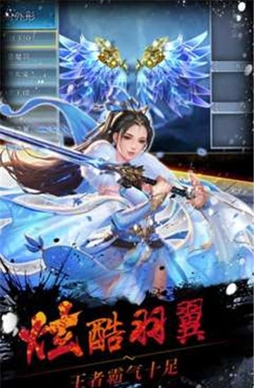 上古神魔录  v0.4.36图5