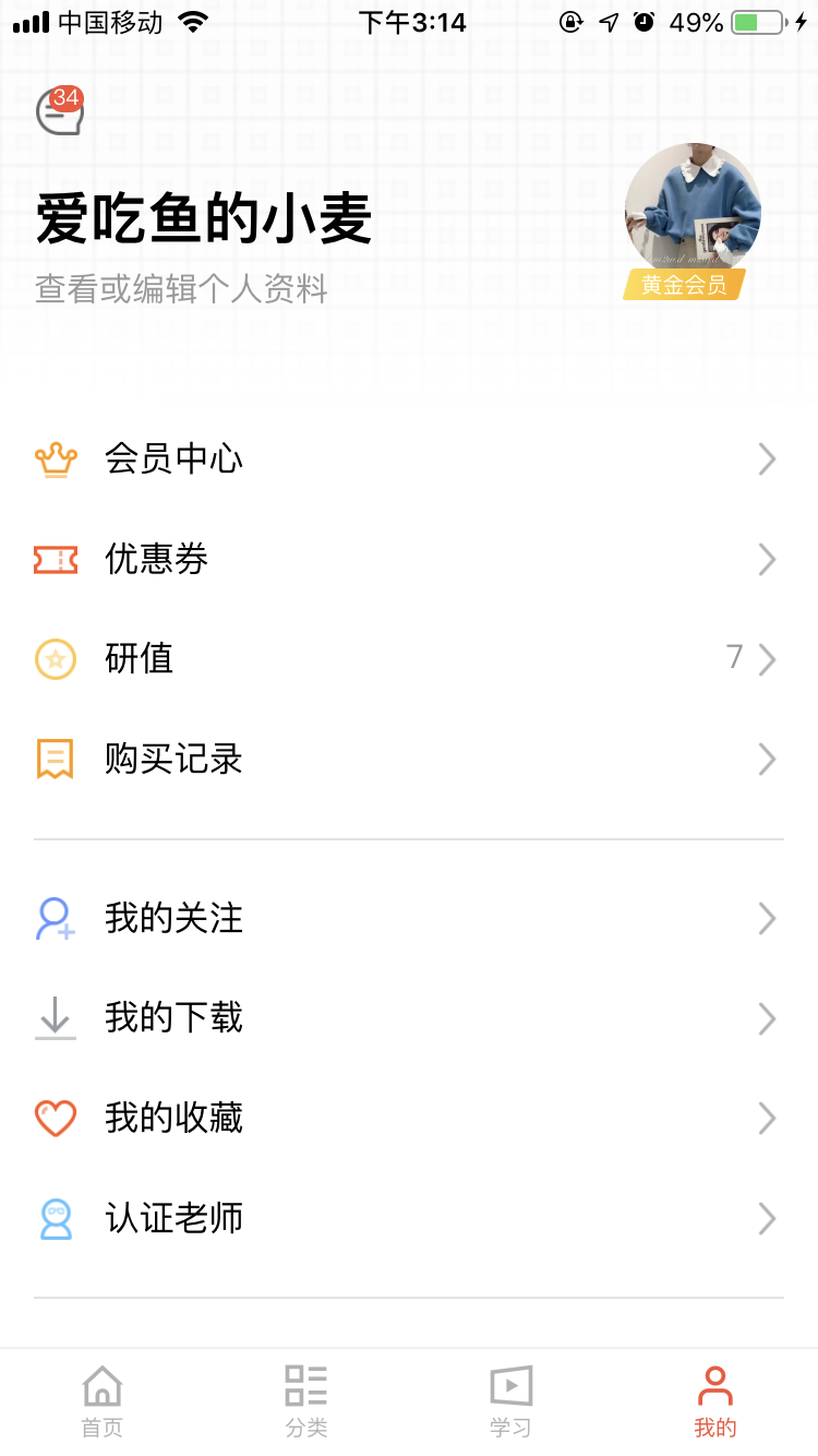 考过  v1.0.5图1