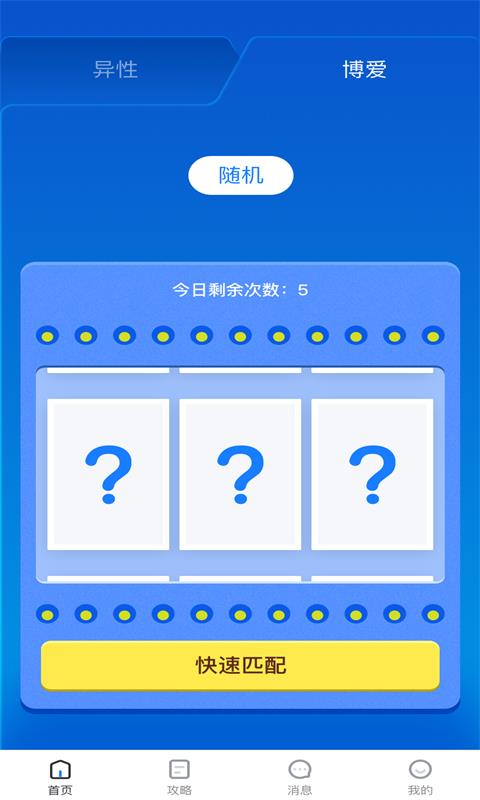 包子视频无限次数版  v1.0.1图2