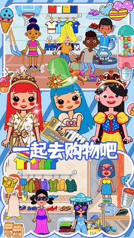 迷你精灵梦幻魔法城  v1.0图3