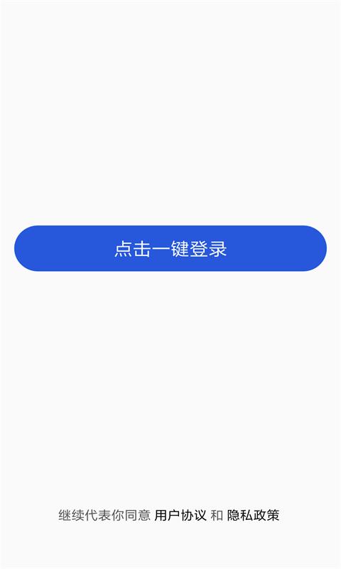 包子视频无限次数版  v1.0.1图1