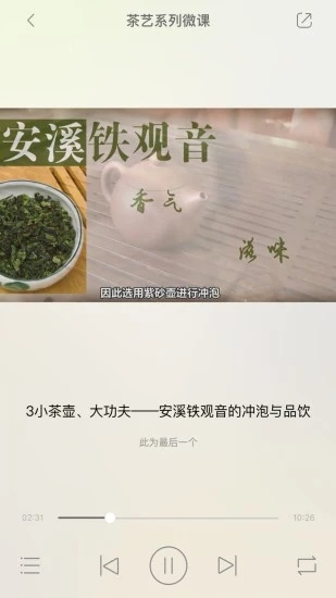 徐汇汇课