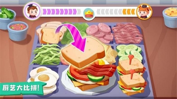 超级城市主厨世界  v8.43图2