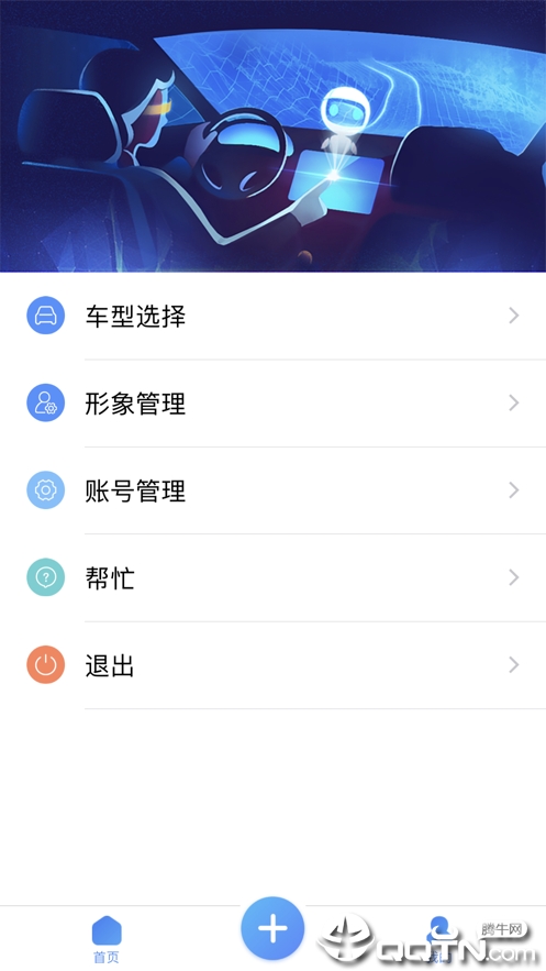 全息奔腾  v1.0.8图4