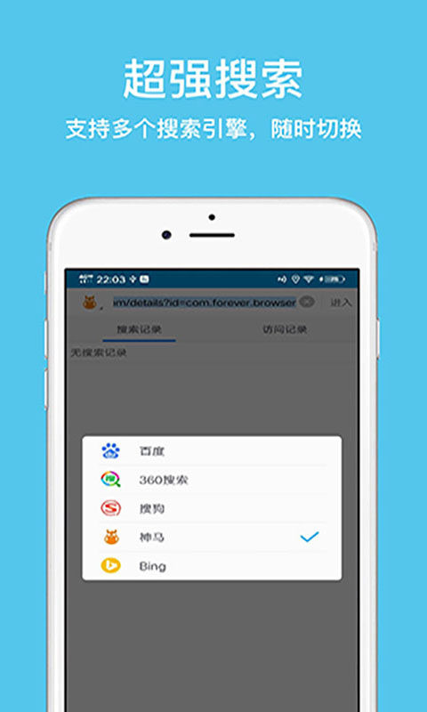 久久浏览器极速版  v1.2.7.1图1