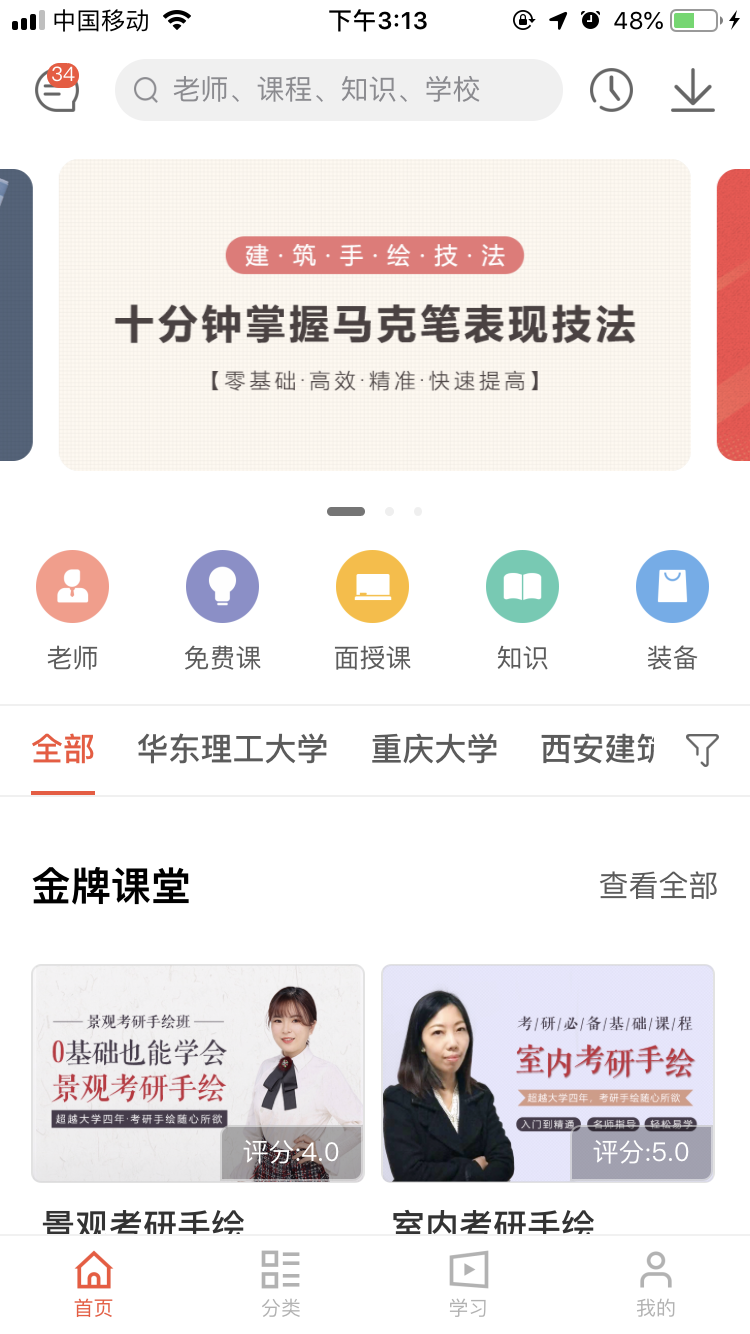 考过  v1.0.5图3