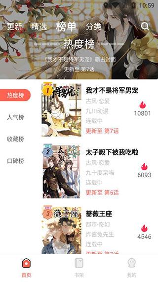 绅士图书馆最新版  v5.0图2