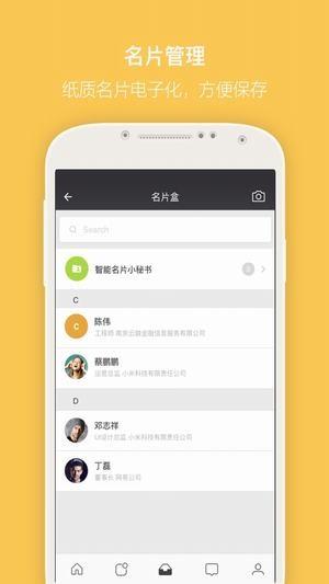 Linkhere  v1.7.8图1