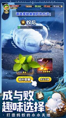 昆虫星球  v1.0.5图3