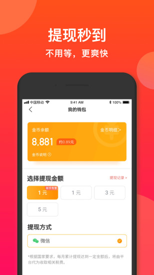 铃声秀  v1.0.1.000.0207.1701图3