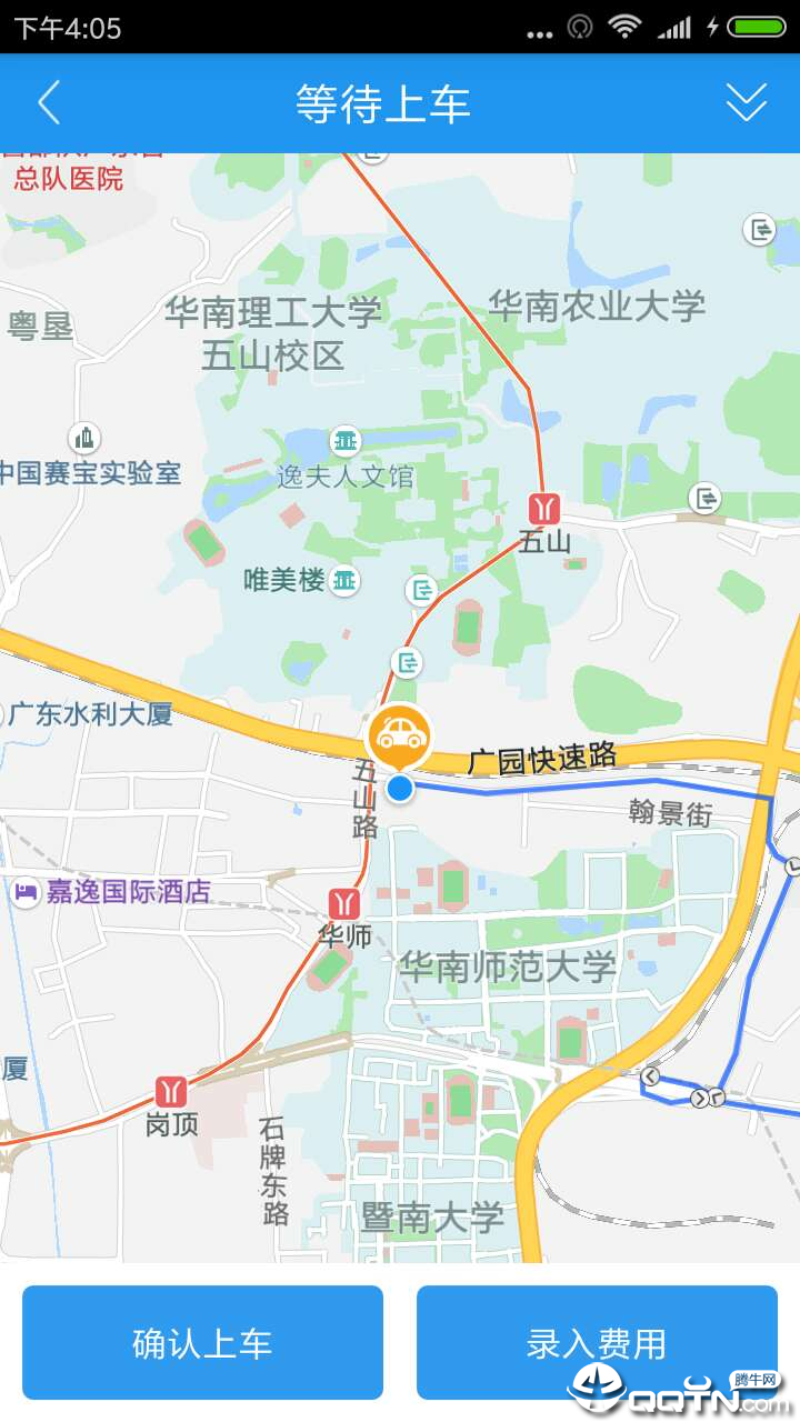 E企行公务车  v1.0.6图2