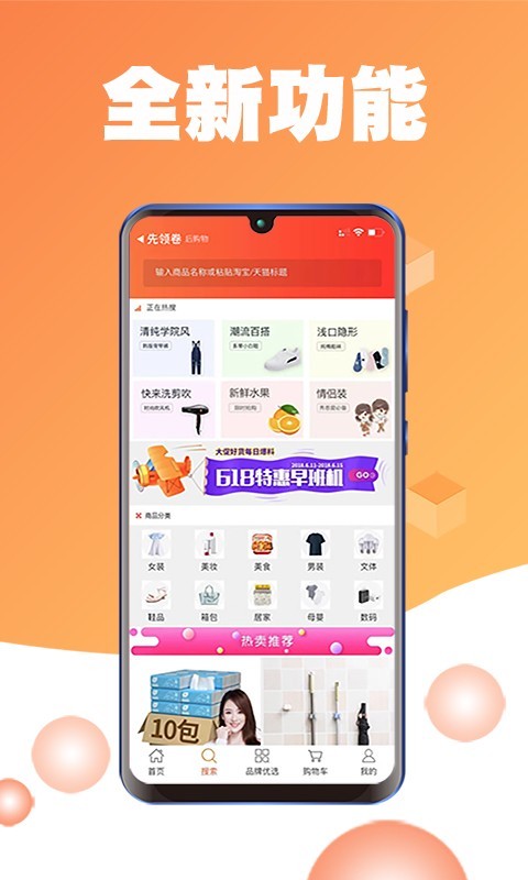 券真多  v7.1.0图4