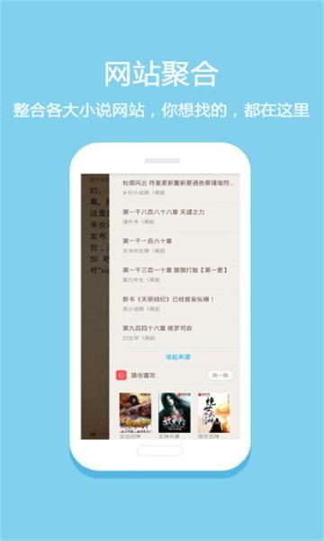 悦读免费小说2022  v5.0.99999900图1