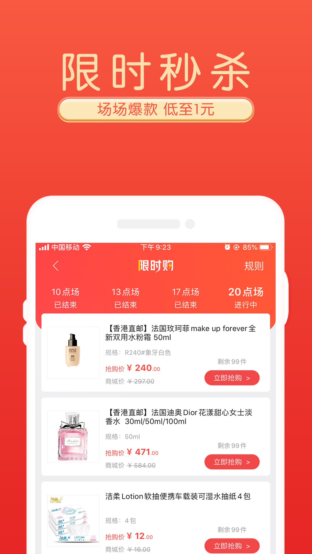 小幺鲸  v1.1.4图5