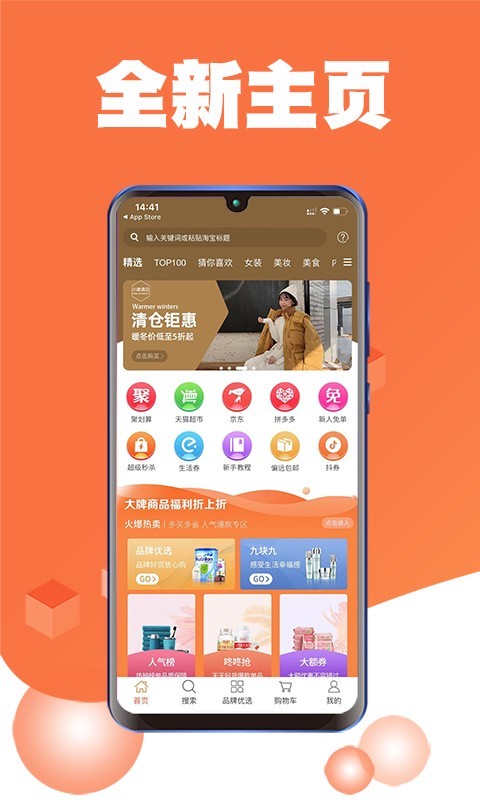 券真多  v7.1.0图1