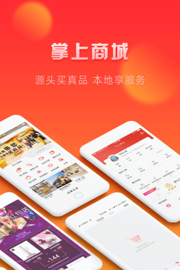 千度真  v6.3.5图1