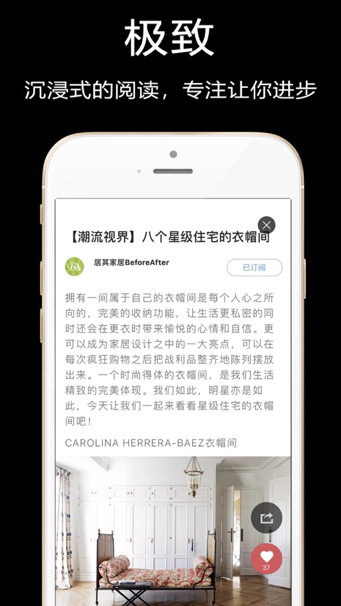 知末  v1.0.4图3