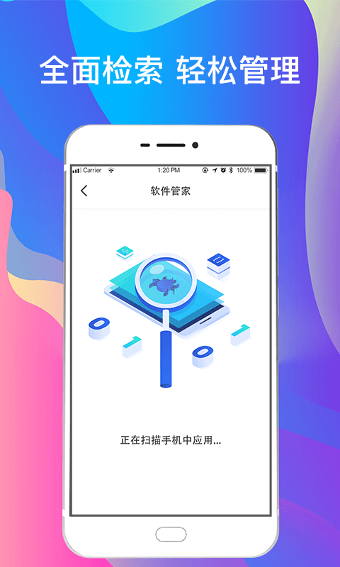 一键手机照片恢复  v3.53图2