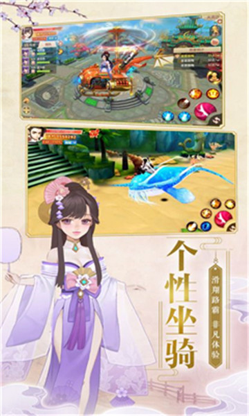 天涯逆水剑  v1.0.20图1