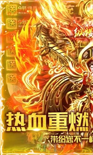 满江红挂机领魔宠  v1.0.1图3