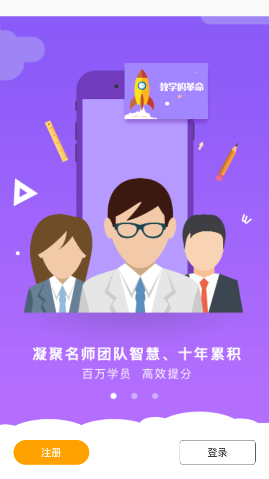 中小学英语单词  v1.0.6图2