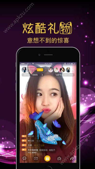 英狼影视  v2.9图2