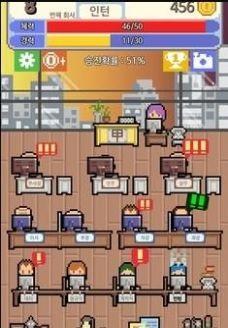 我的梦想是全职工作  v1.2.55图3