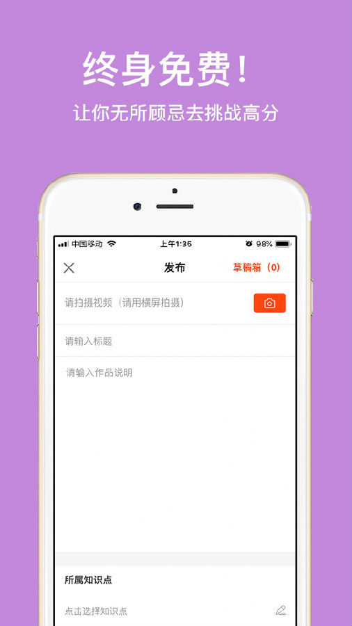 高中数学费曼岛  v1.2.5图4