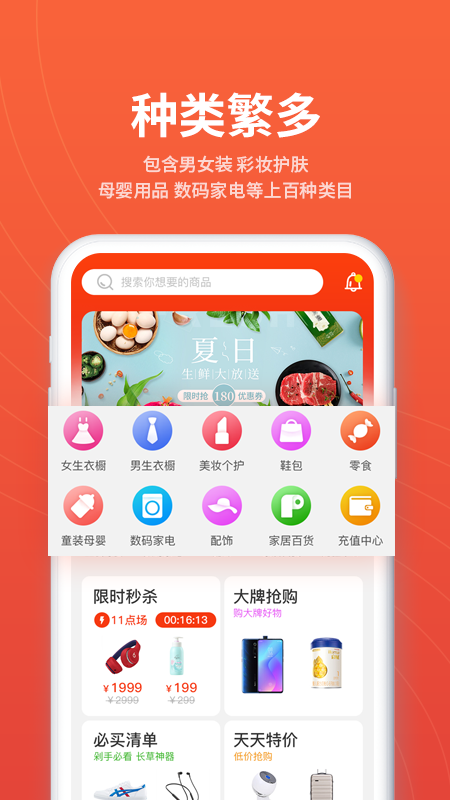 优潮精品  v5.1.7图2