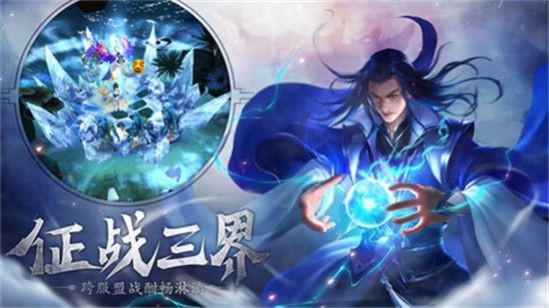 赤炎九霄战玲珑2  v1.1.0图3