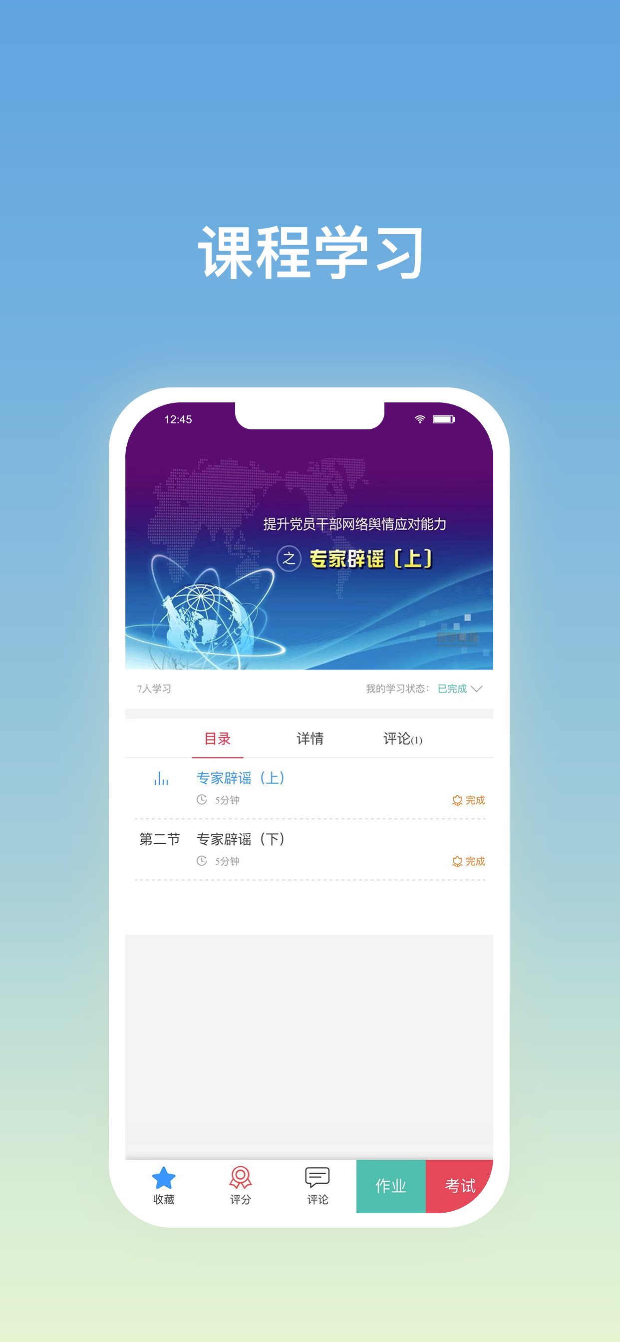 再启航  v0.2.5图1