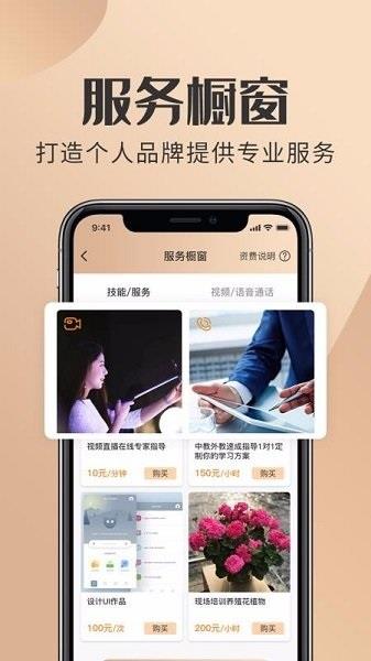 粤剧迷  v1.3.0图3