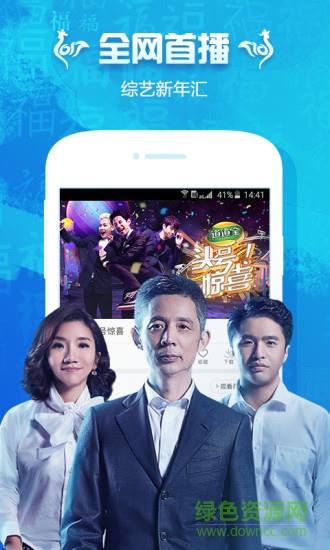 pptv聚力视频2015旧版本