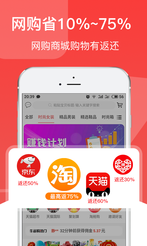 牛省购  v1.0.46图2