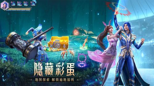 斗罗大陆魂师对决先锋服  v2.11.3图2