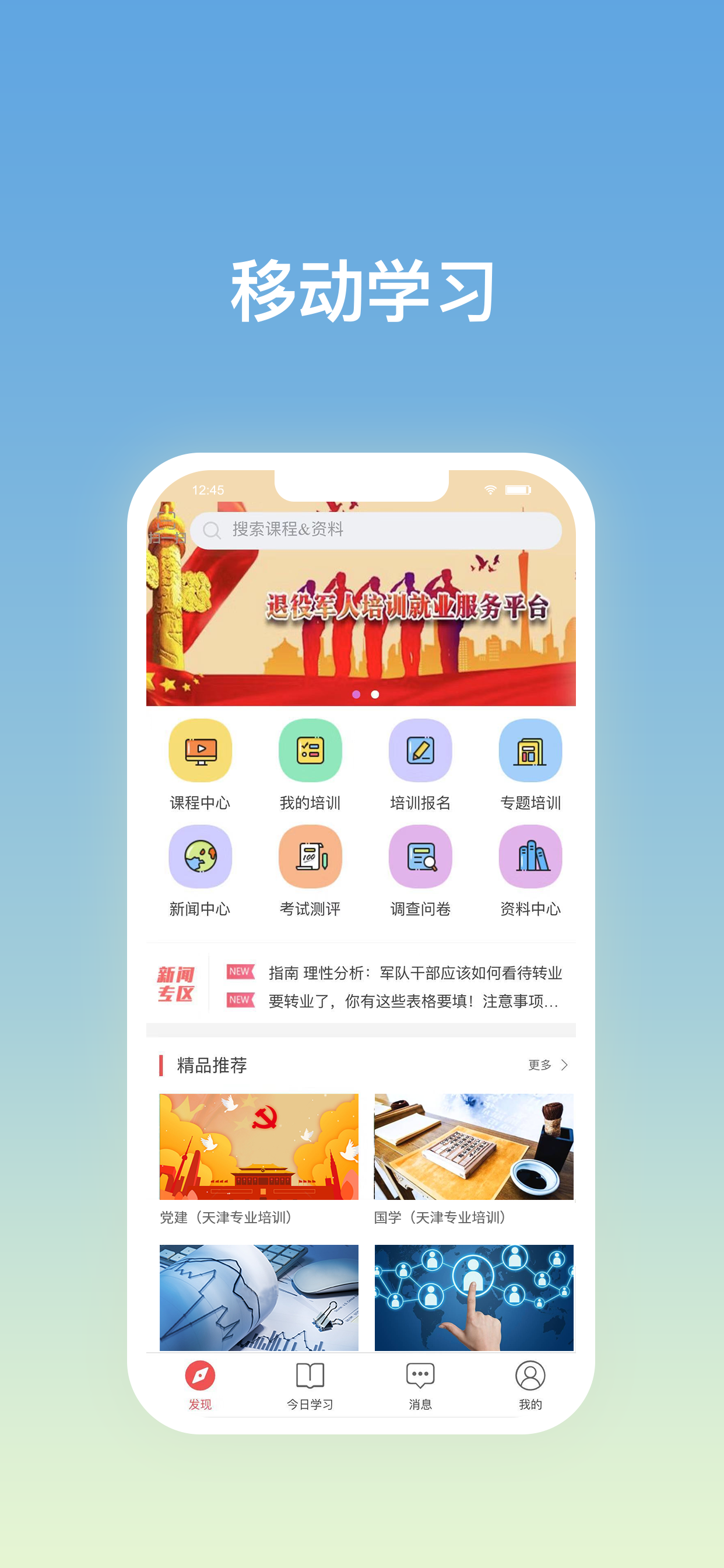 再启航  v0.2.5图4