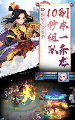 仙缘无双  v1.0.19图1