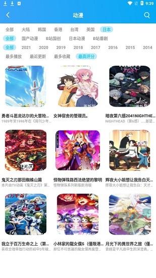 小蜻蜓视频  v3.3.7图1