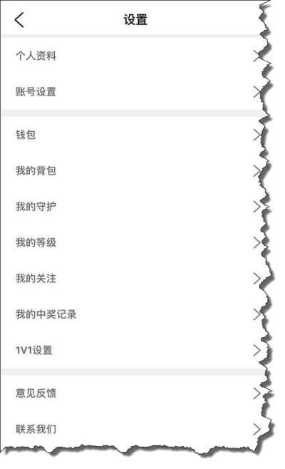 青梅交友  v1.0图2