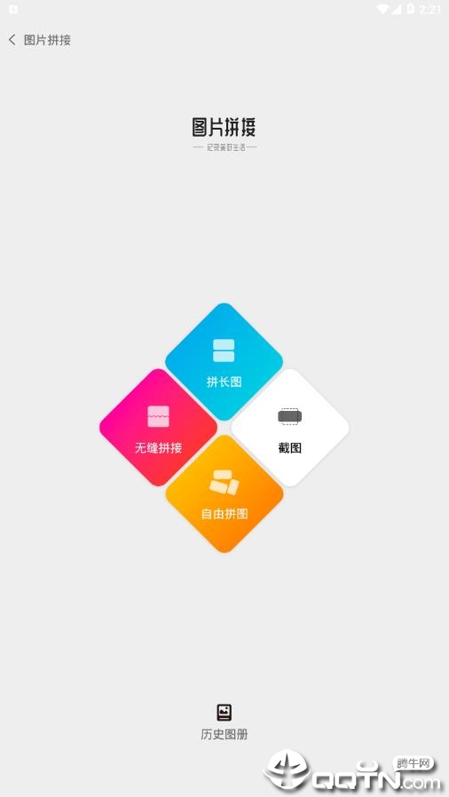 分身精灵  v1.1.0图4