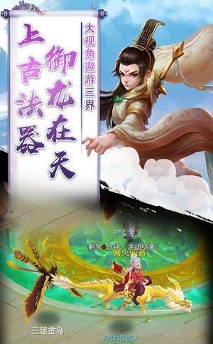 仙缘无双  v1.0.19图4