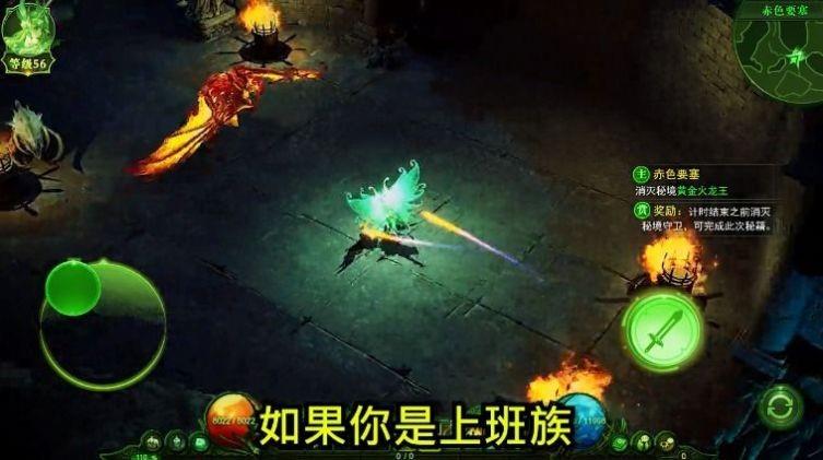 魔灵纪元3  v1.0.2图3