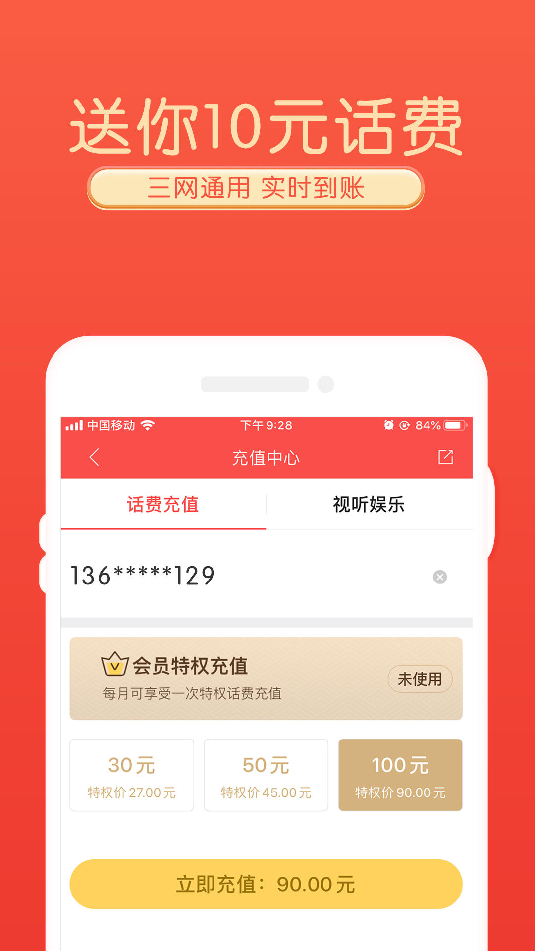 小幺鲸  v1.1.4图4