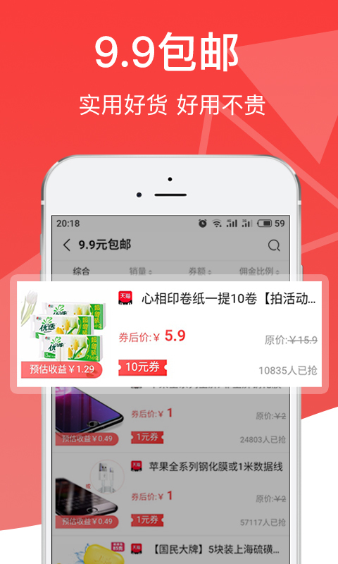 牛省购  v1.0.46图4